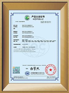 CQC证书(钢制柜(包括架))中文